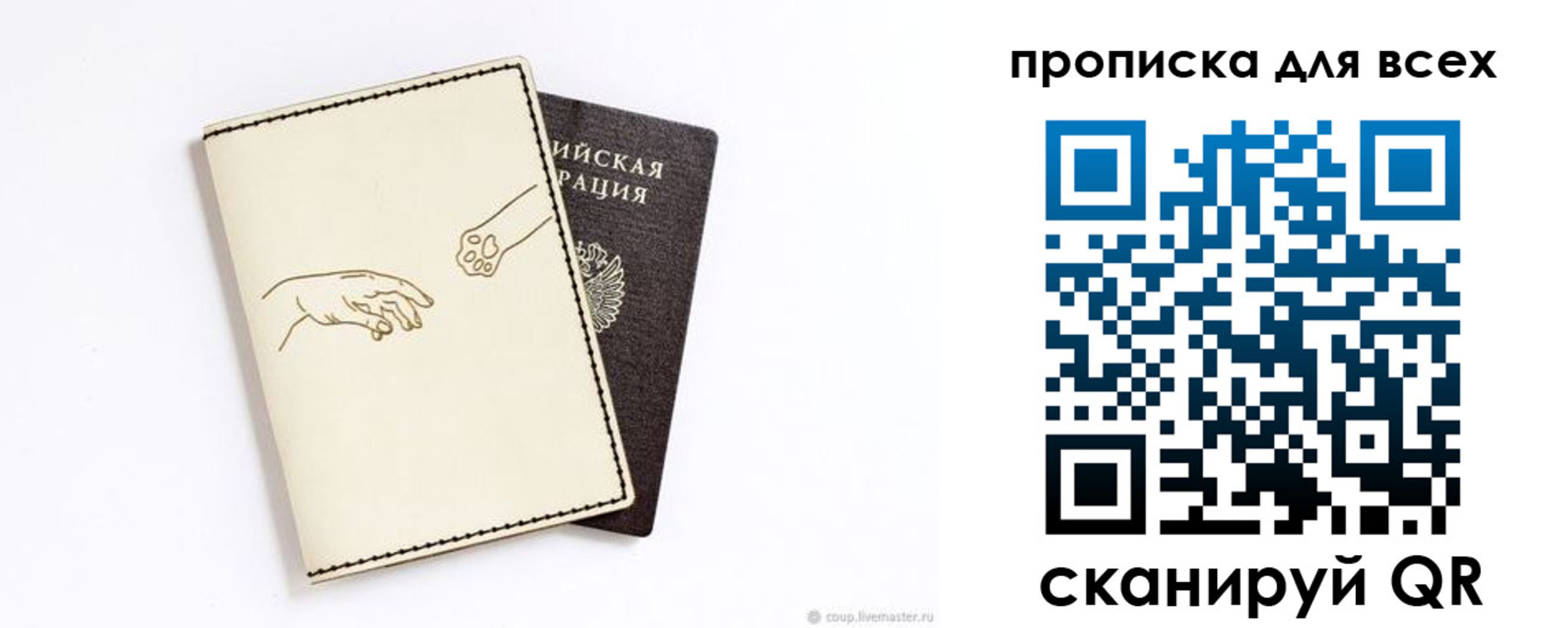 регистрация для дет. сада в Семикаракорске
