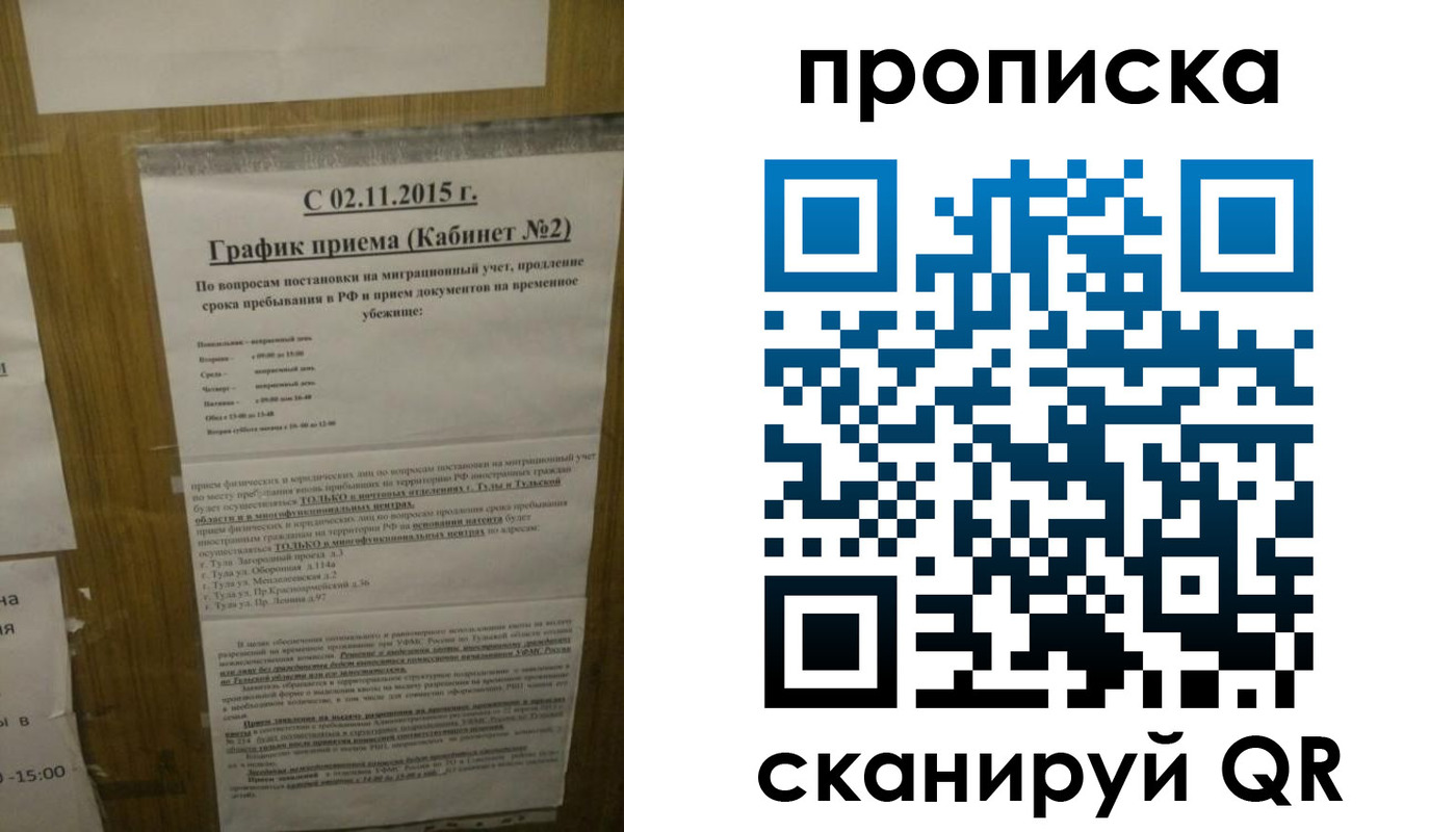 регистрация в Семикаракорске