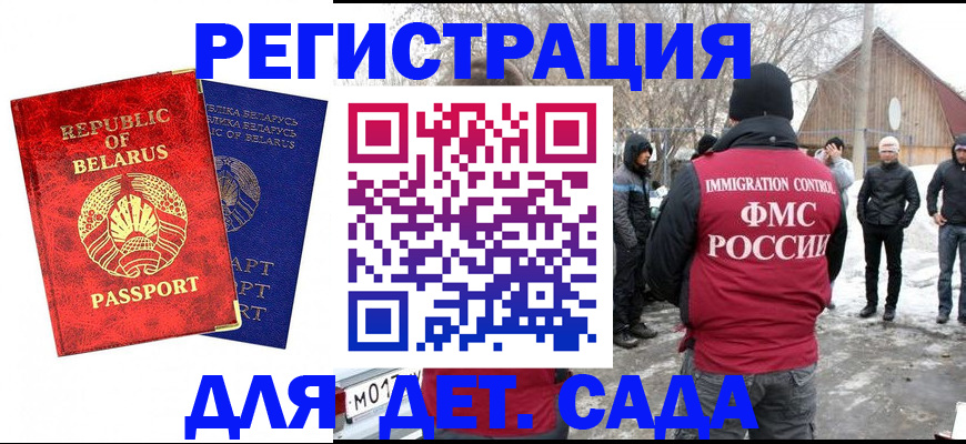 временная регистрация собственник в Семикаракорске